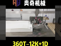 Máquina de plegado de papel AOQI con equipo de plegado cruzado