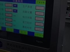 Máquina automática de plegado de papel de cruz de alta velocidad ancho 360 mm