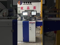 Máquina de plegado de papel de gran formato para revestimiento farmacéutico plegado